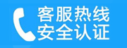 庄河家用空调售后电话_家用空调售后维修中心